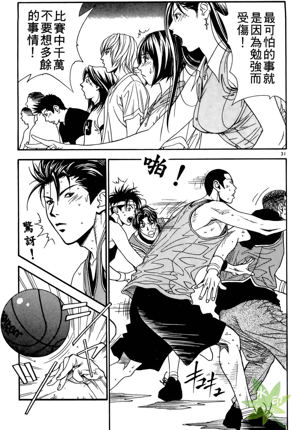 第194页