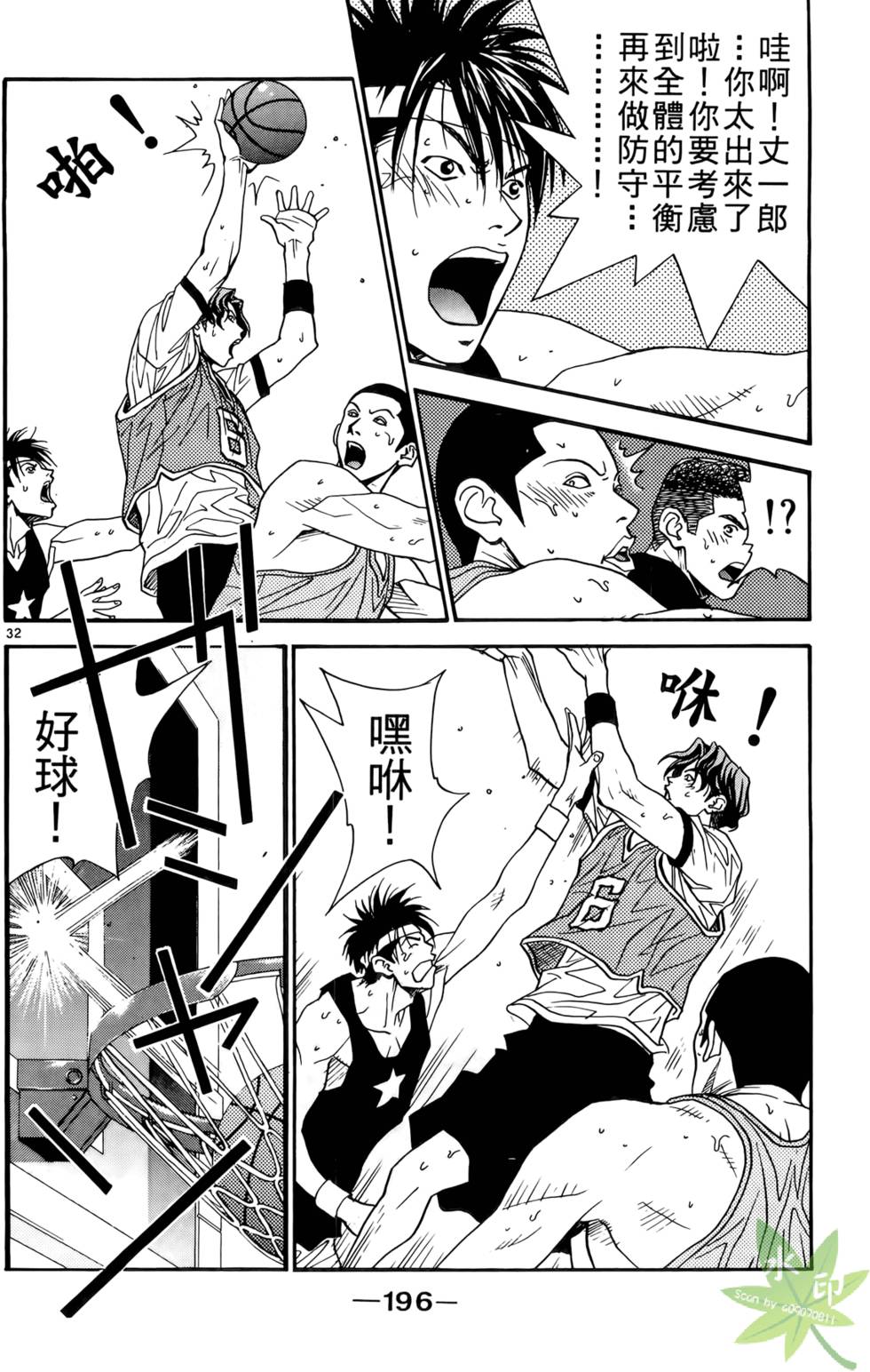 第195页