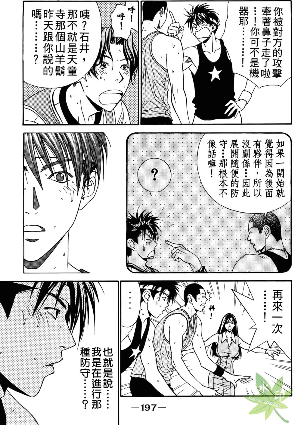 第196页