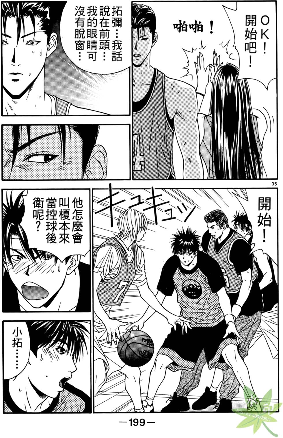 第198页