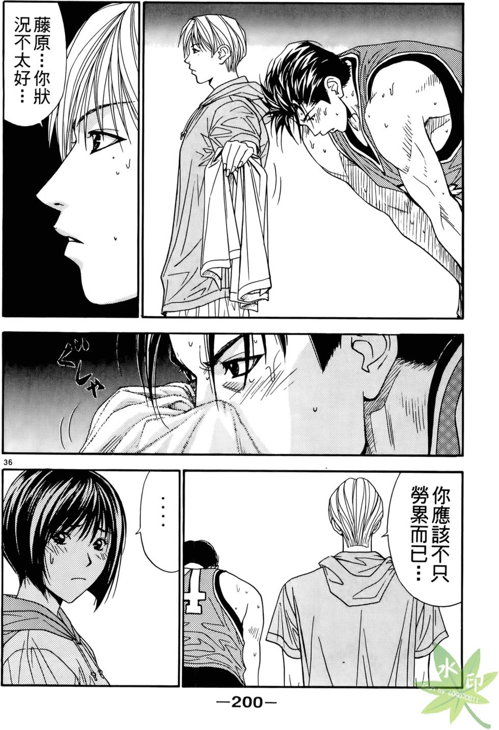 第199页