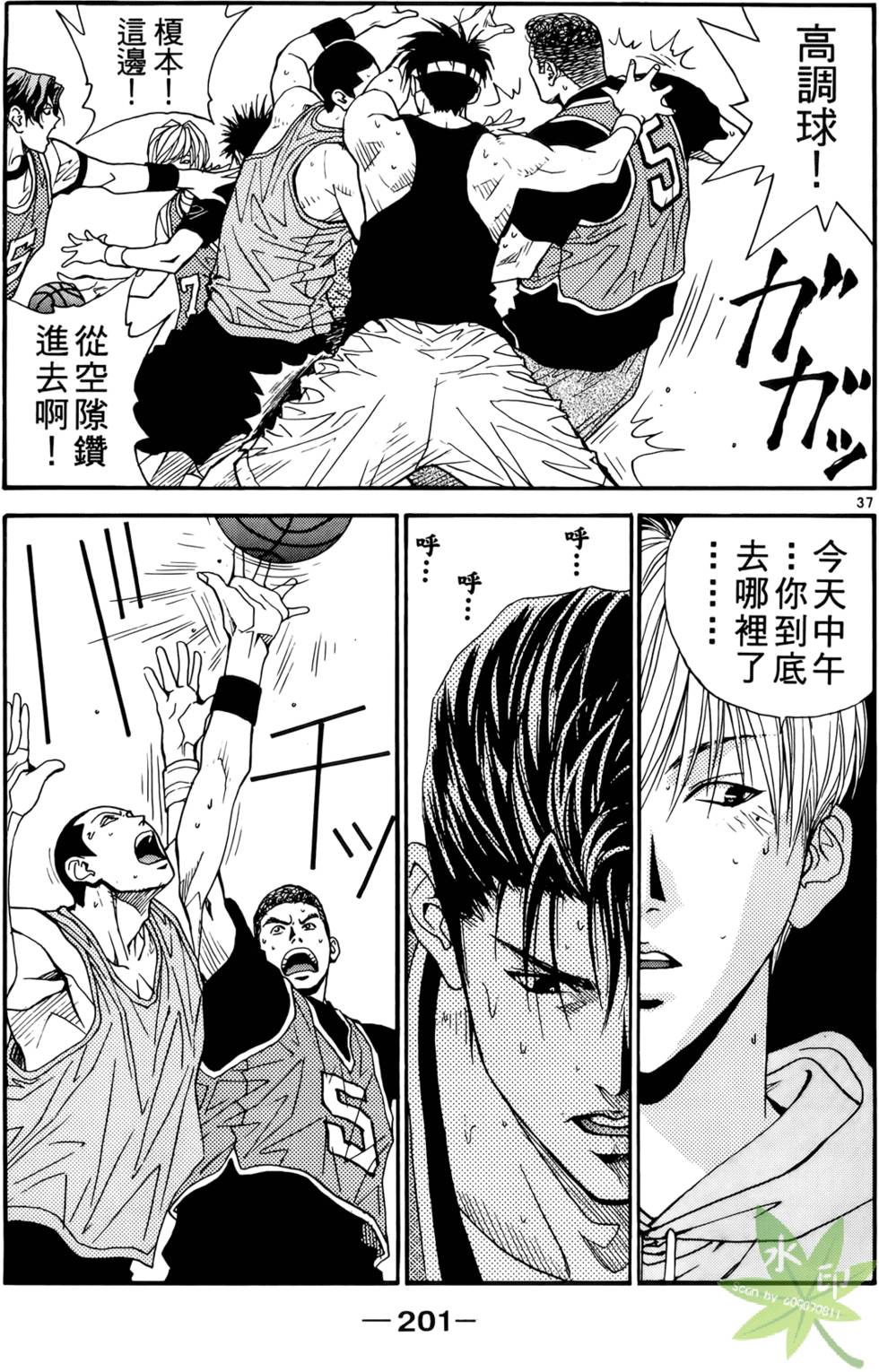 第200页