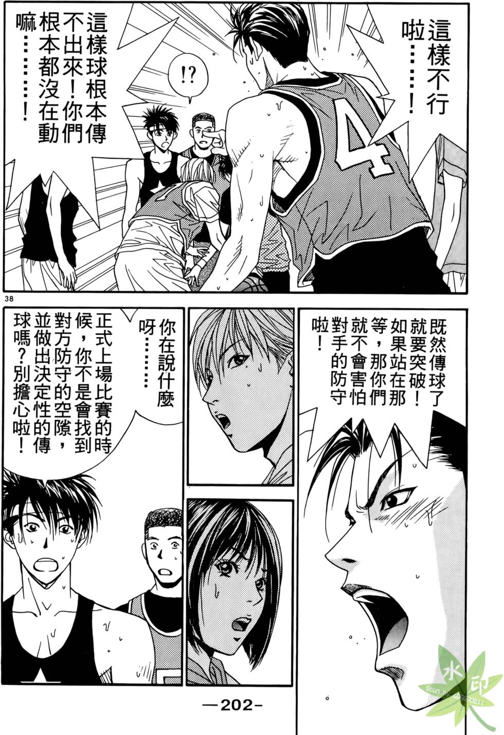 第201页