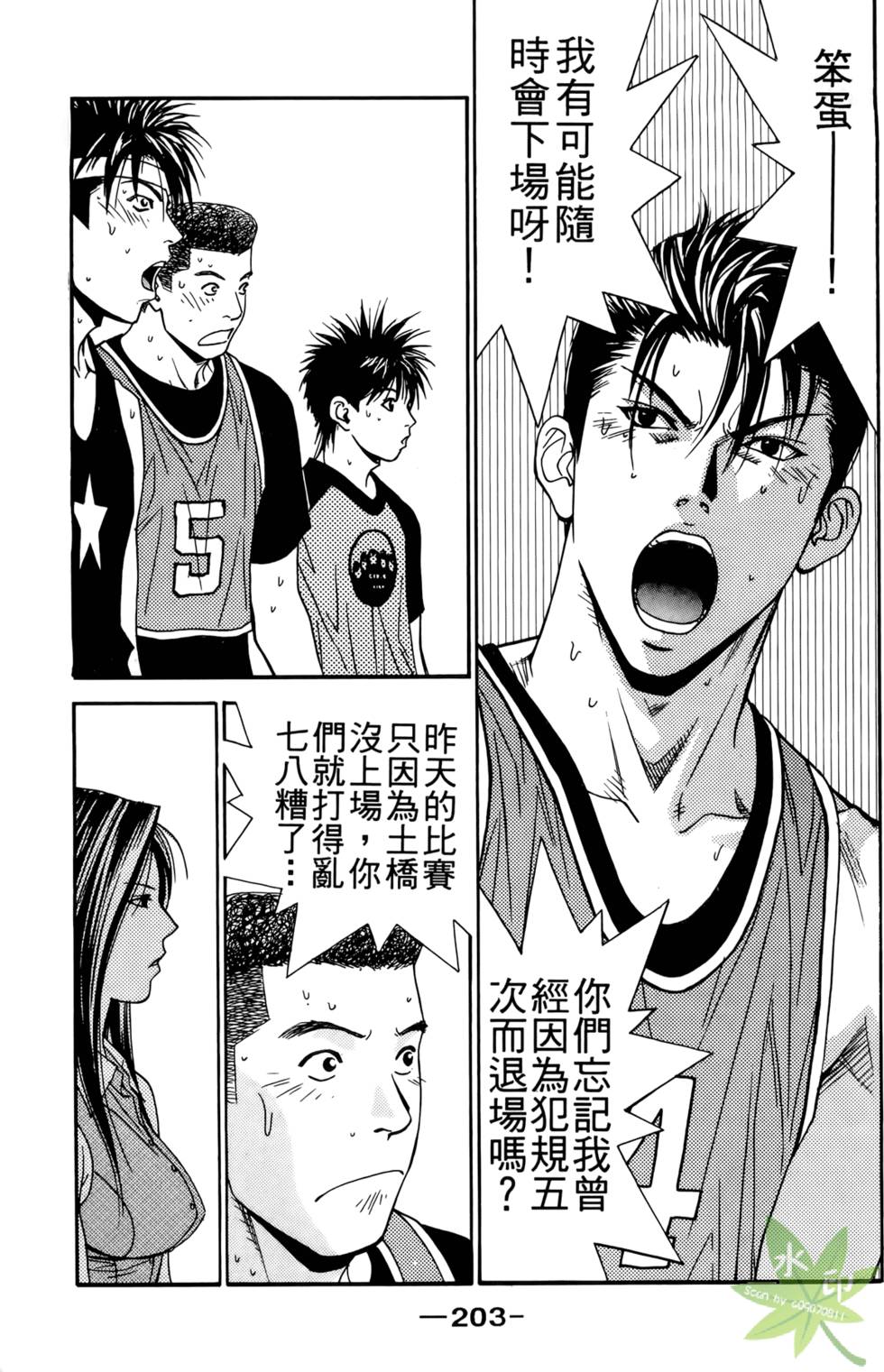 第202页
