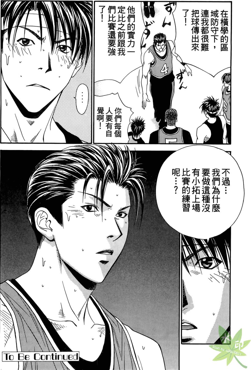 第203页