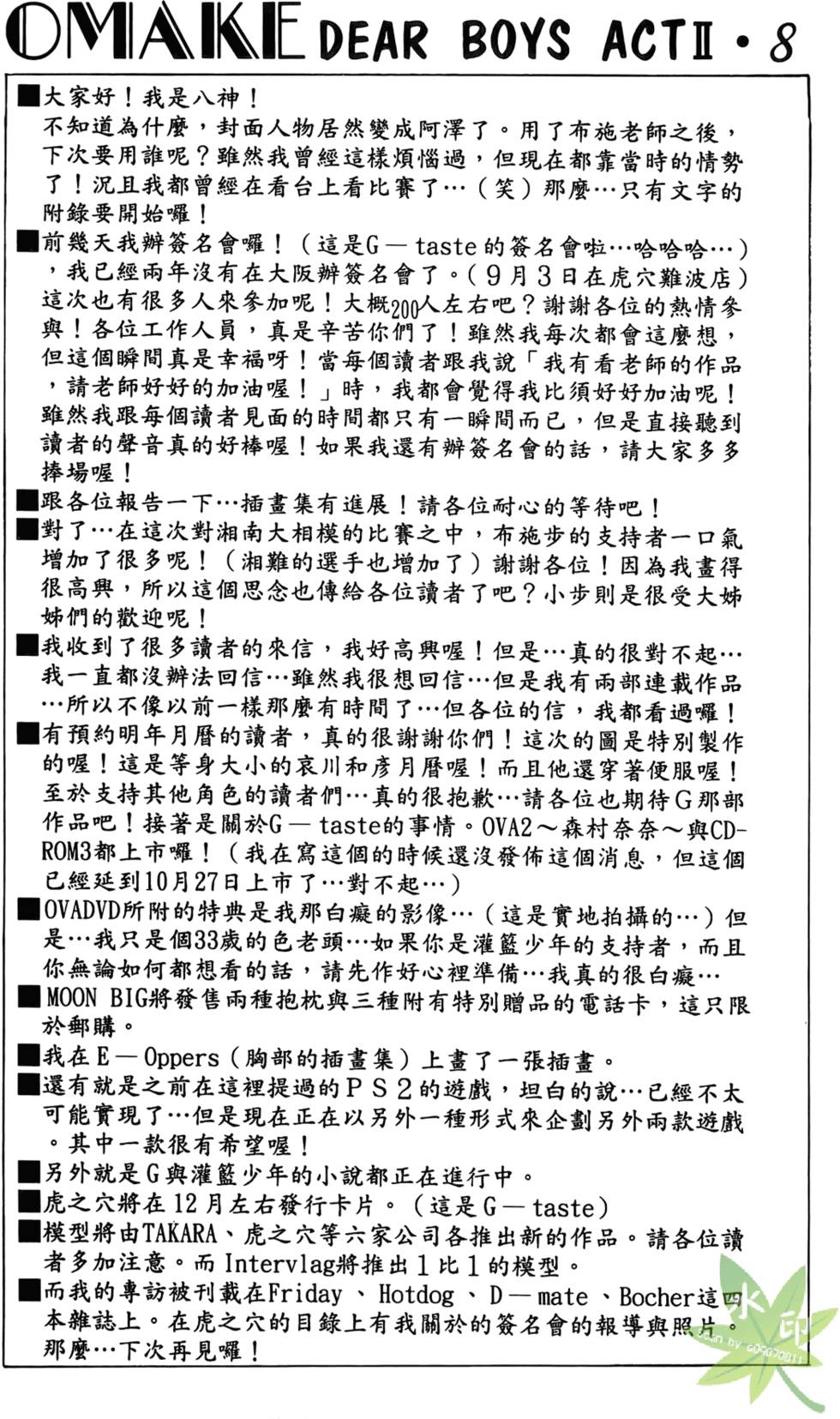 第204页
