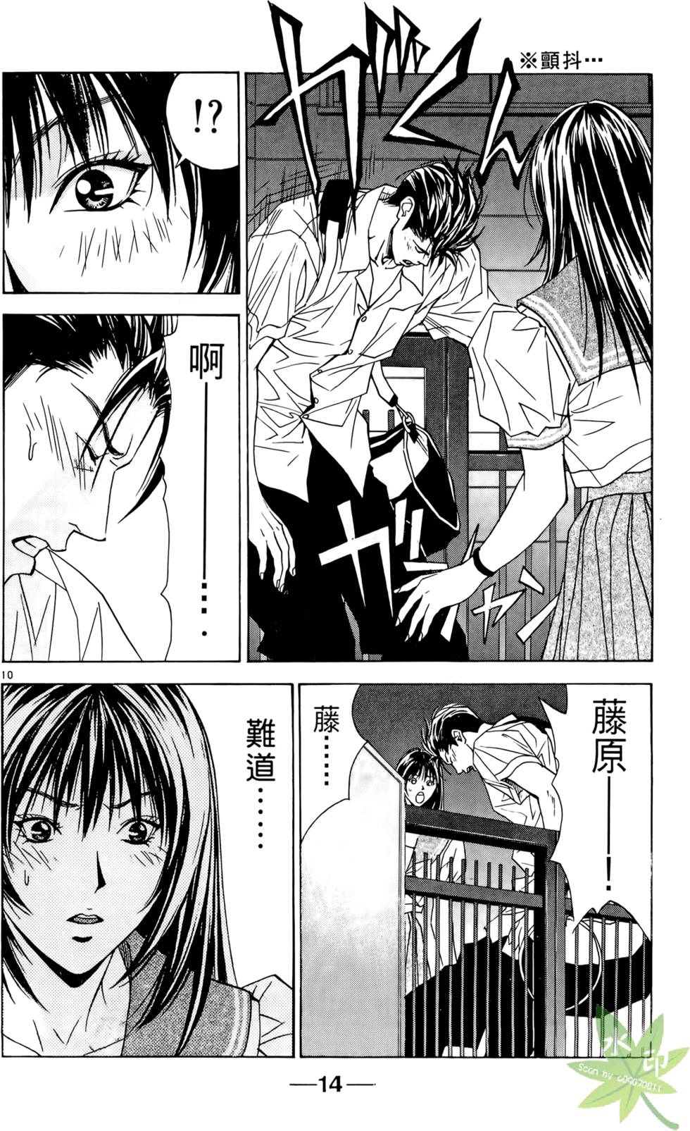 第13页
