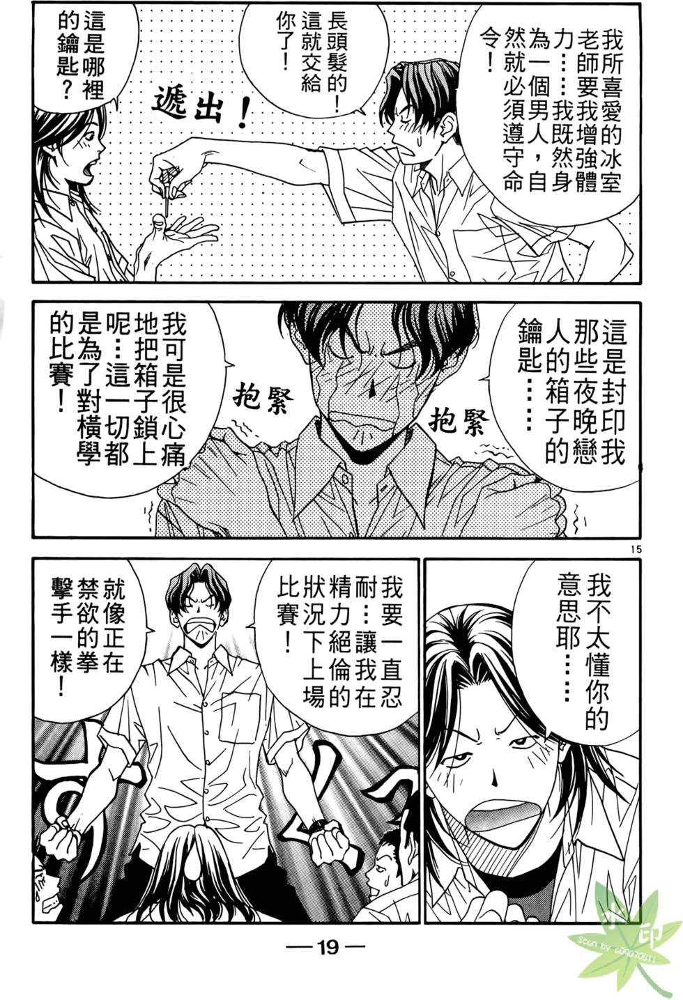 第18页