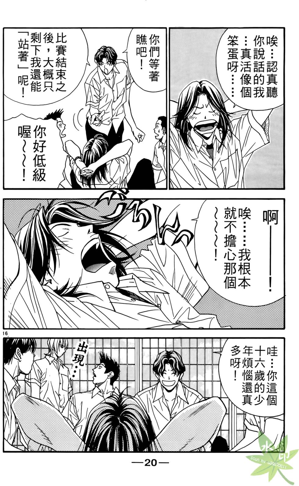 第19页