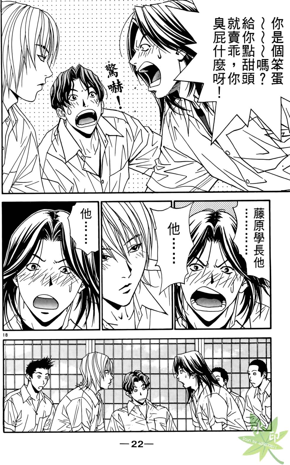 第21页