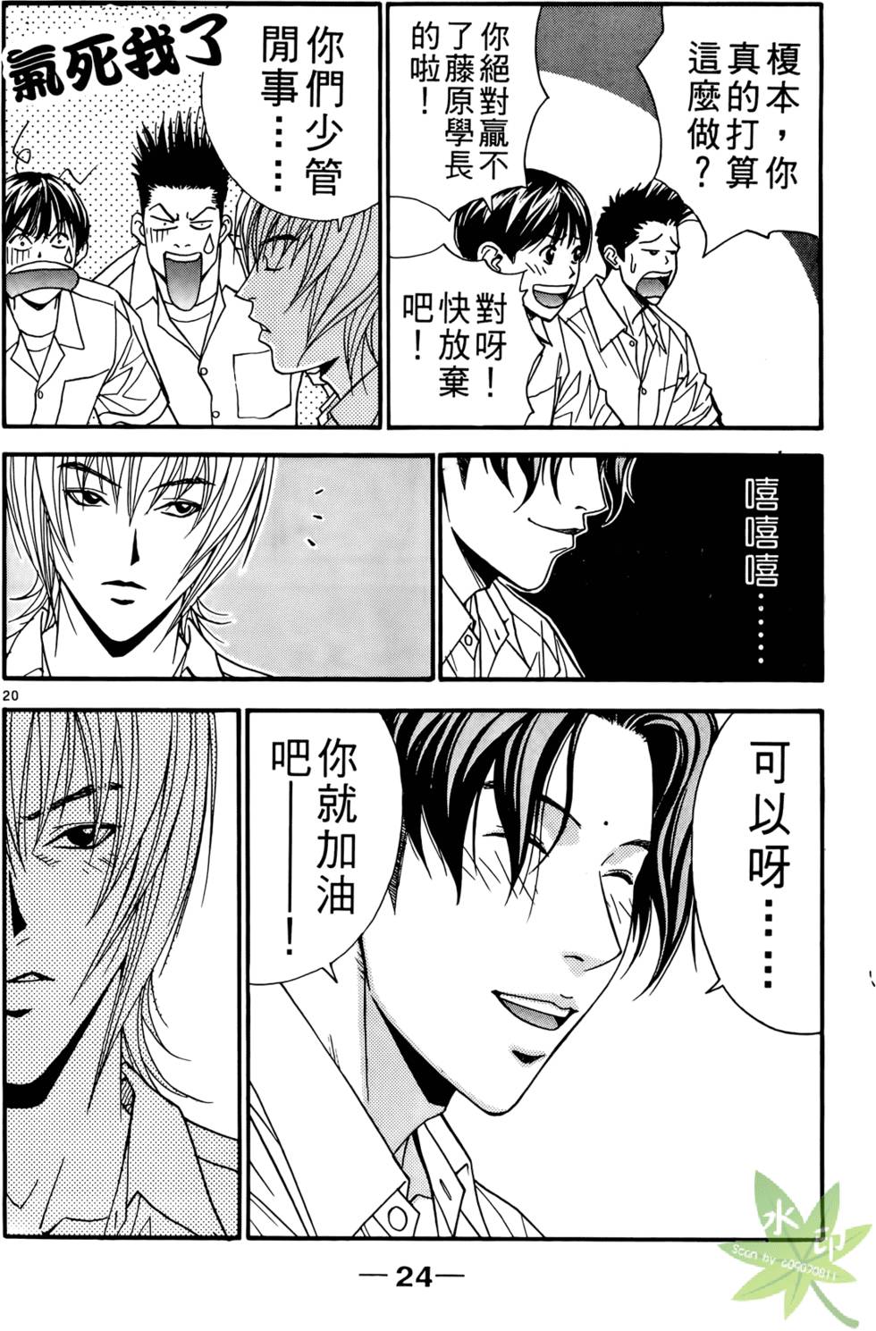 第23页