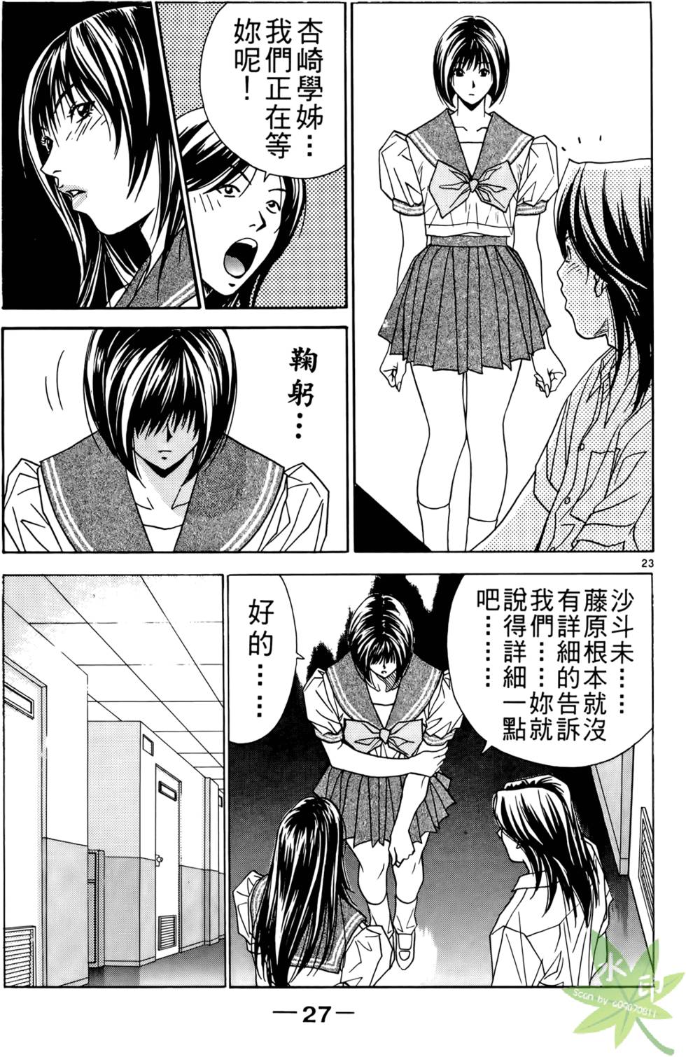 第26页