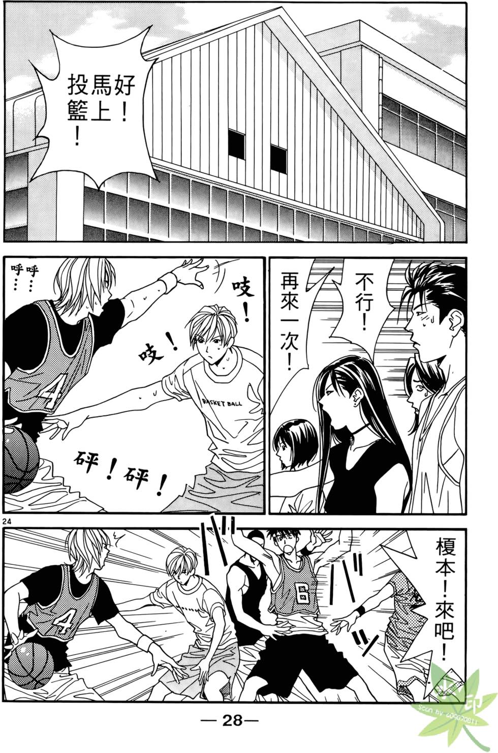 第27页
