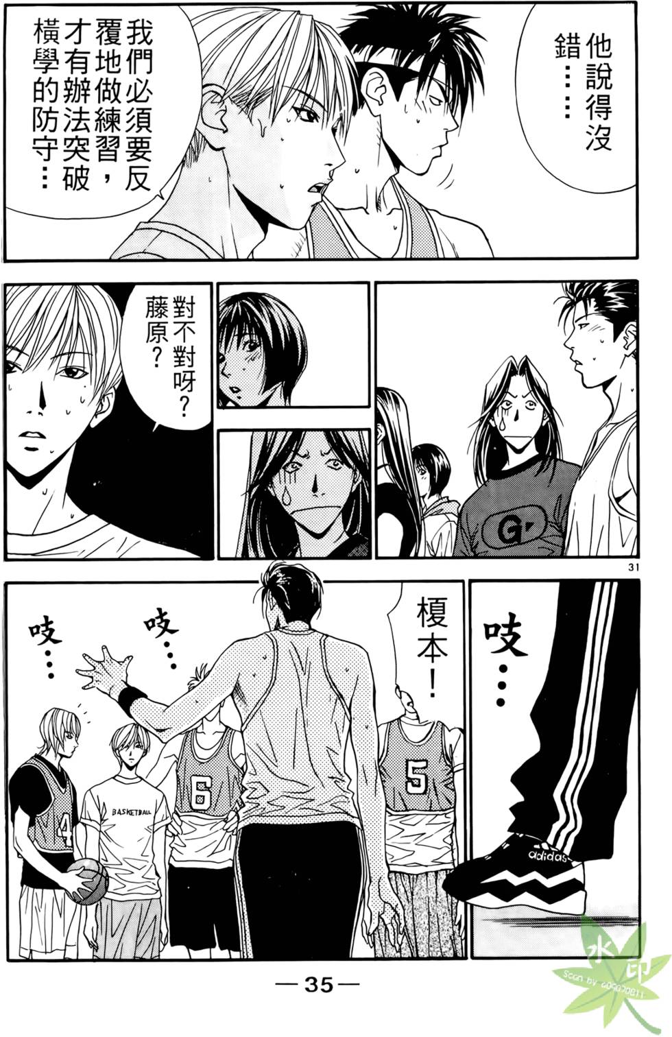 第34页
