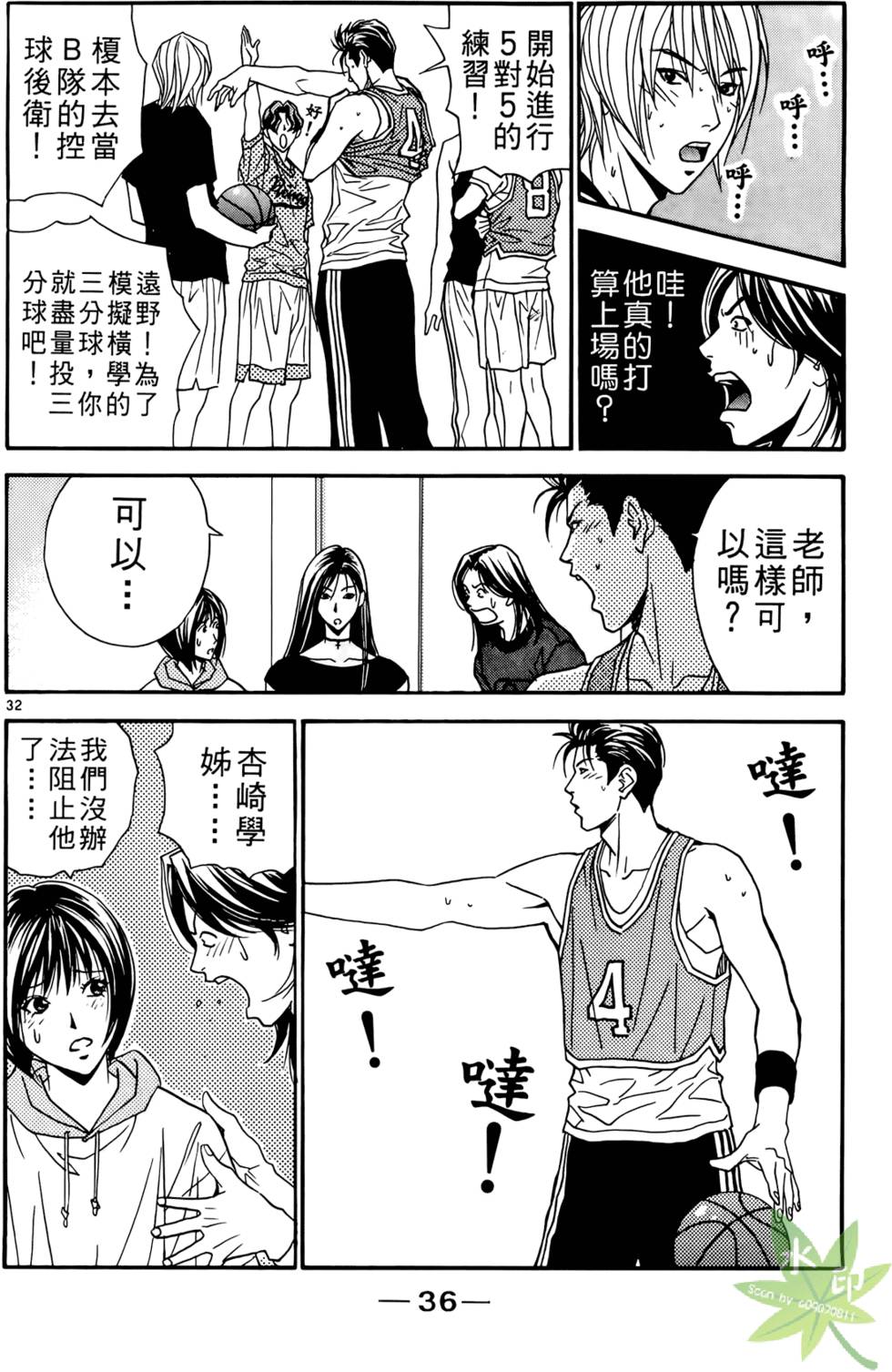 第35页