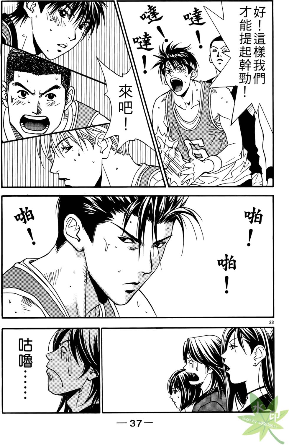 第36页
