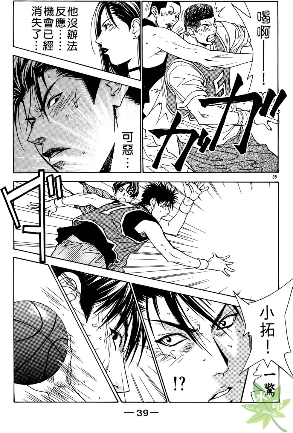 第38页