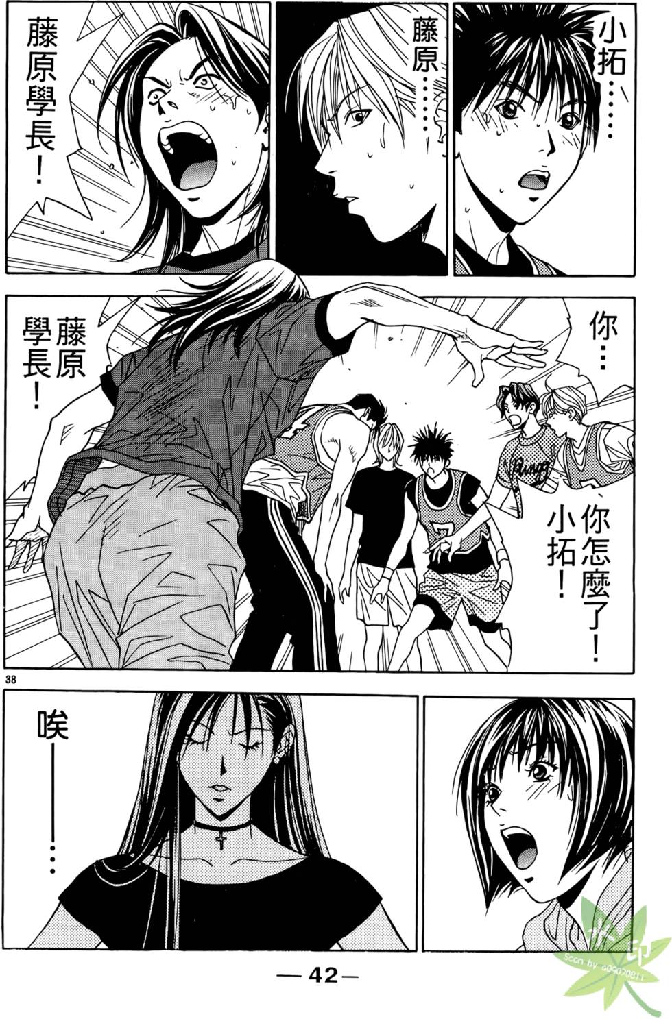 第41页