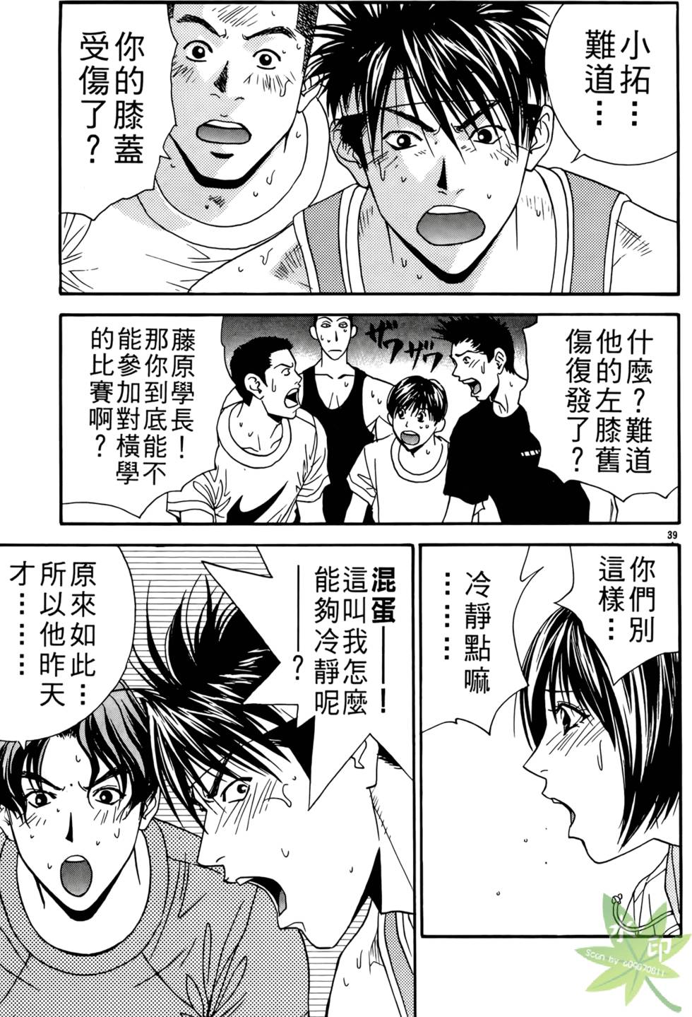 第42页