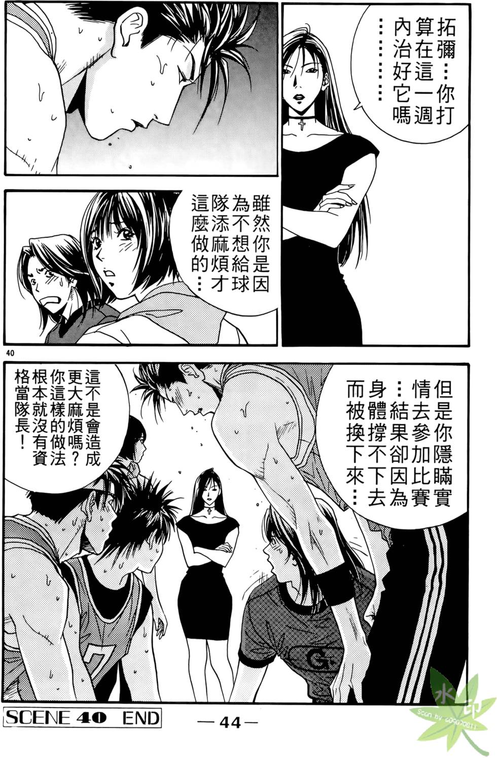 第43页