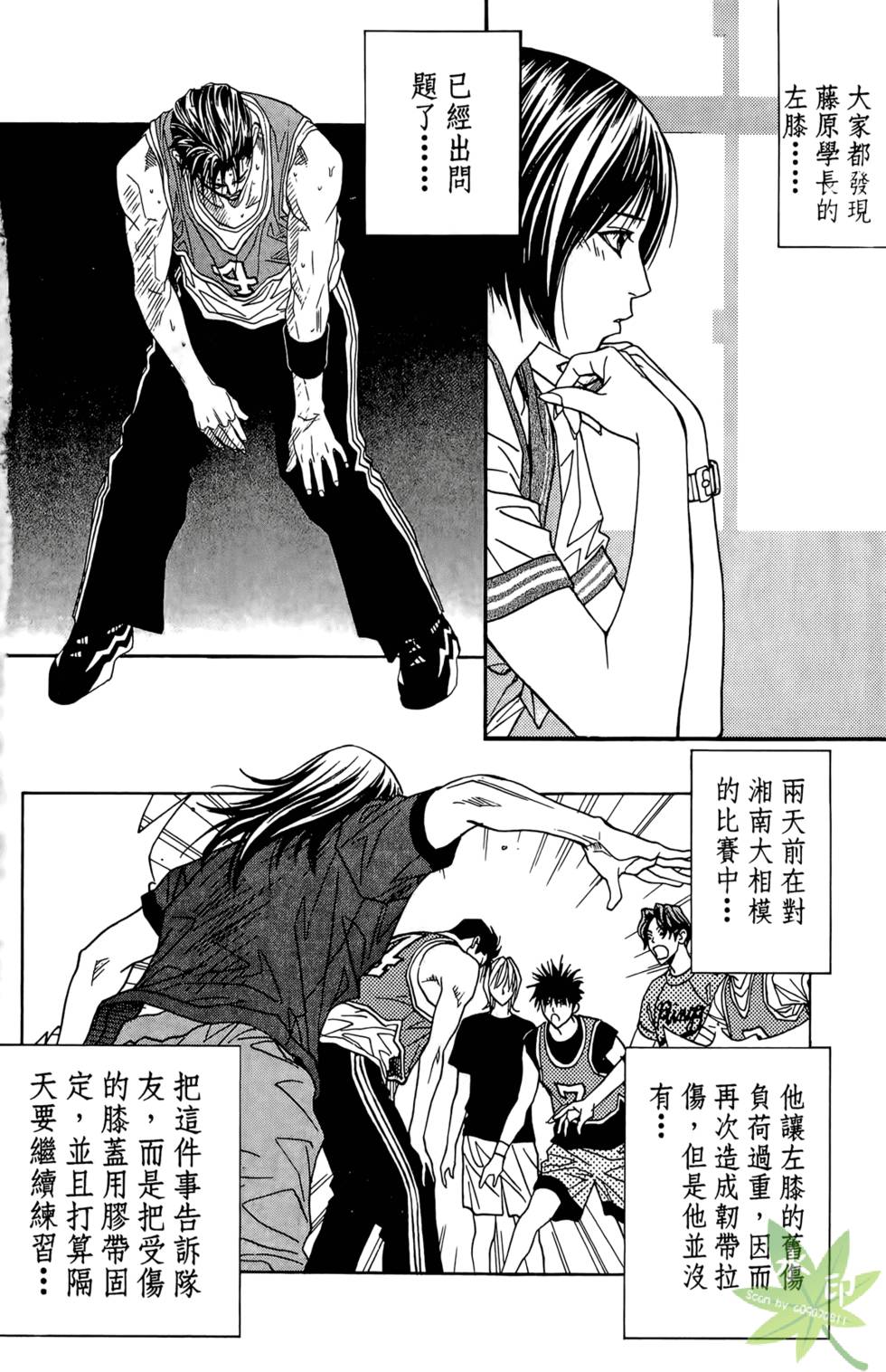 第45页