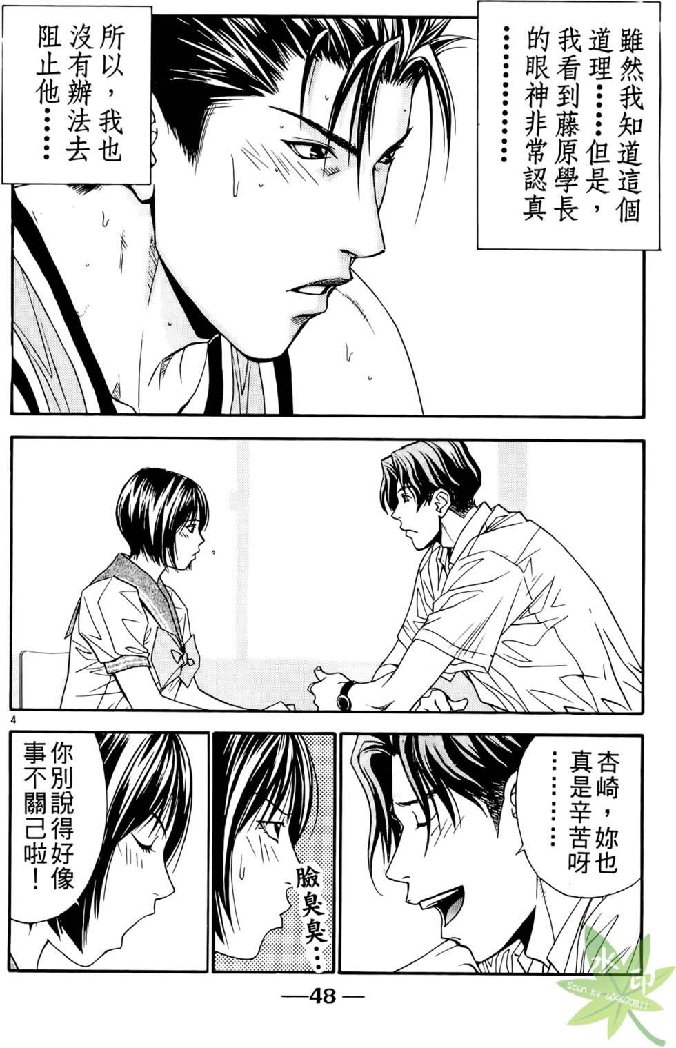第47页
