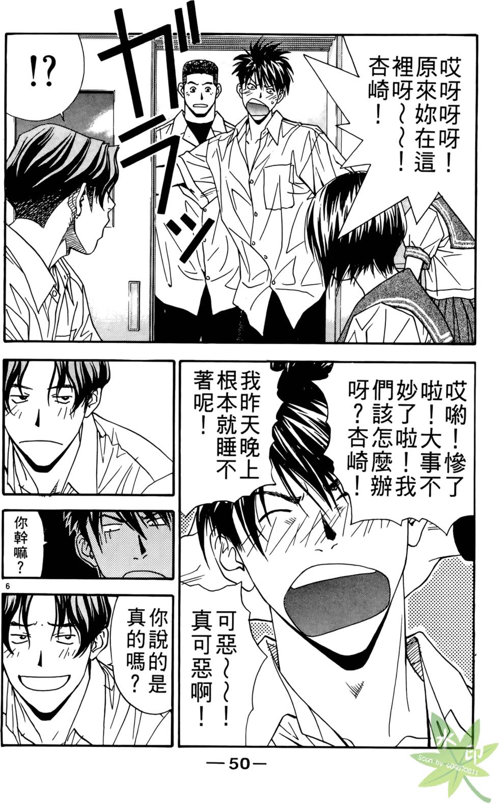 第49页