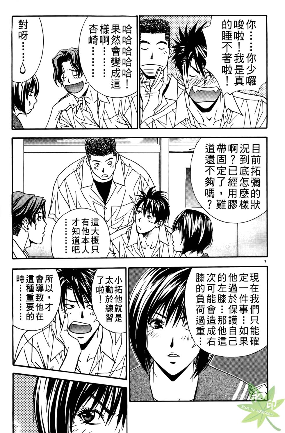 第50页