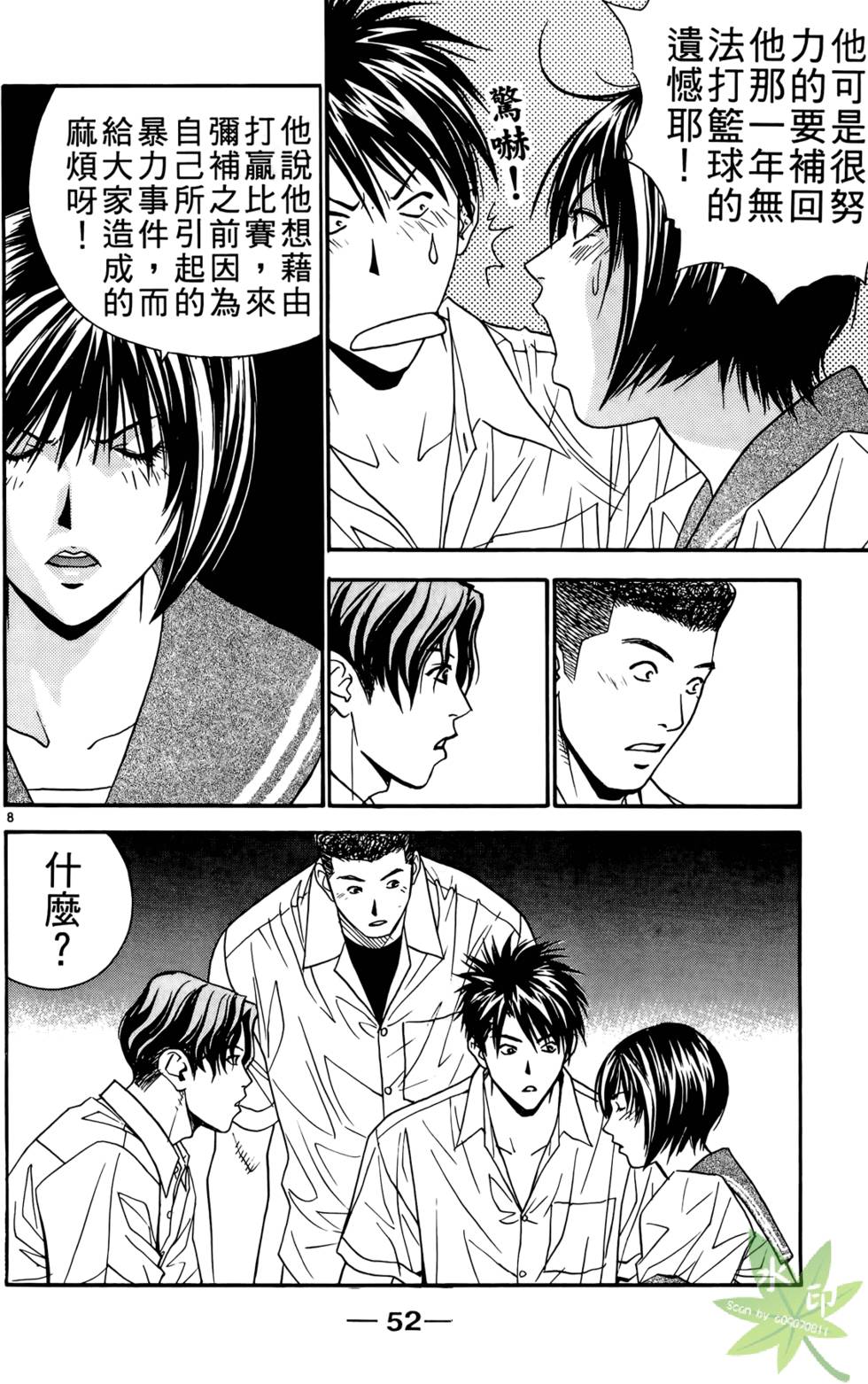 第51页
