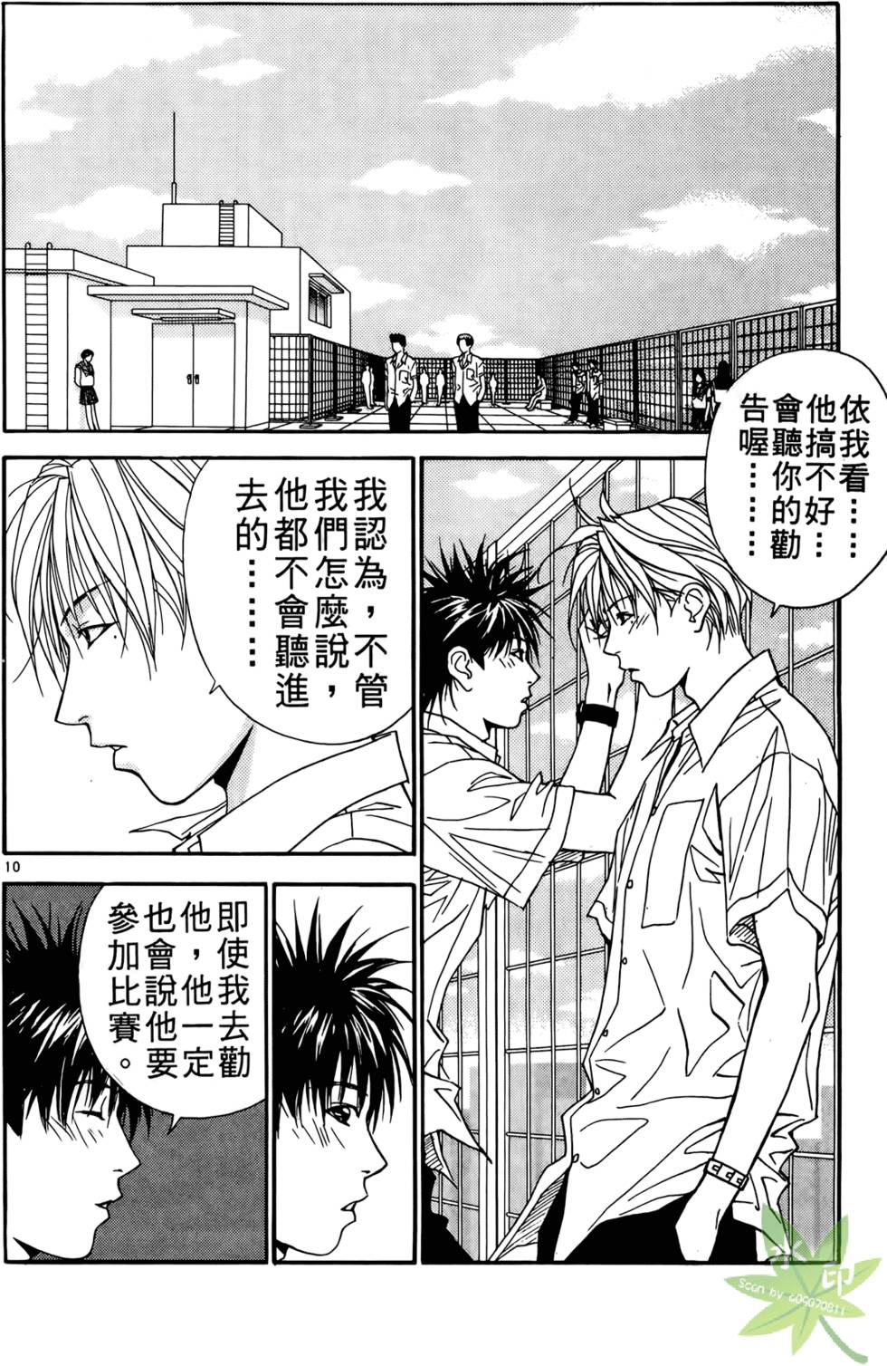 第53页