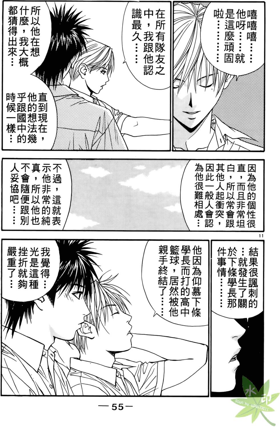 第54页