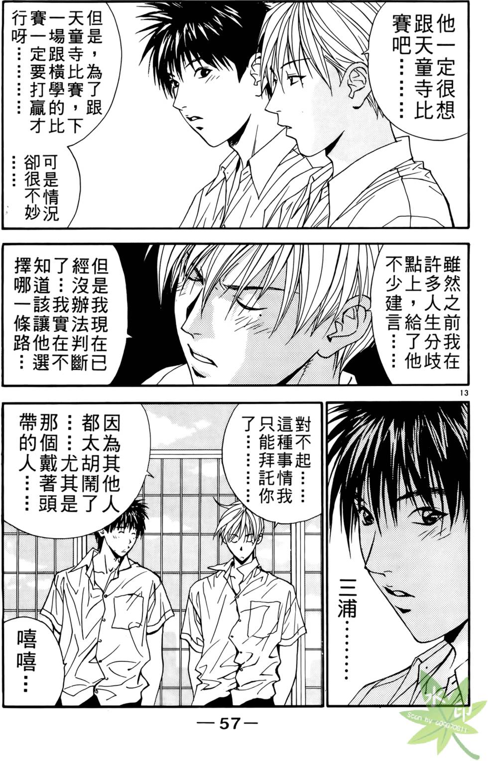 第56页