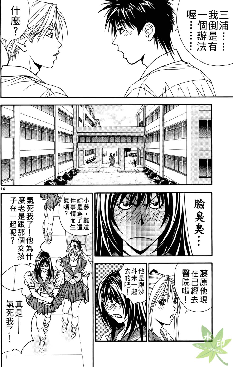 第57页