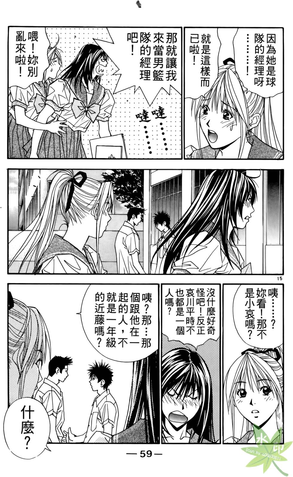 第58页