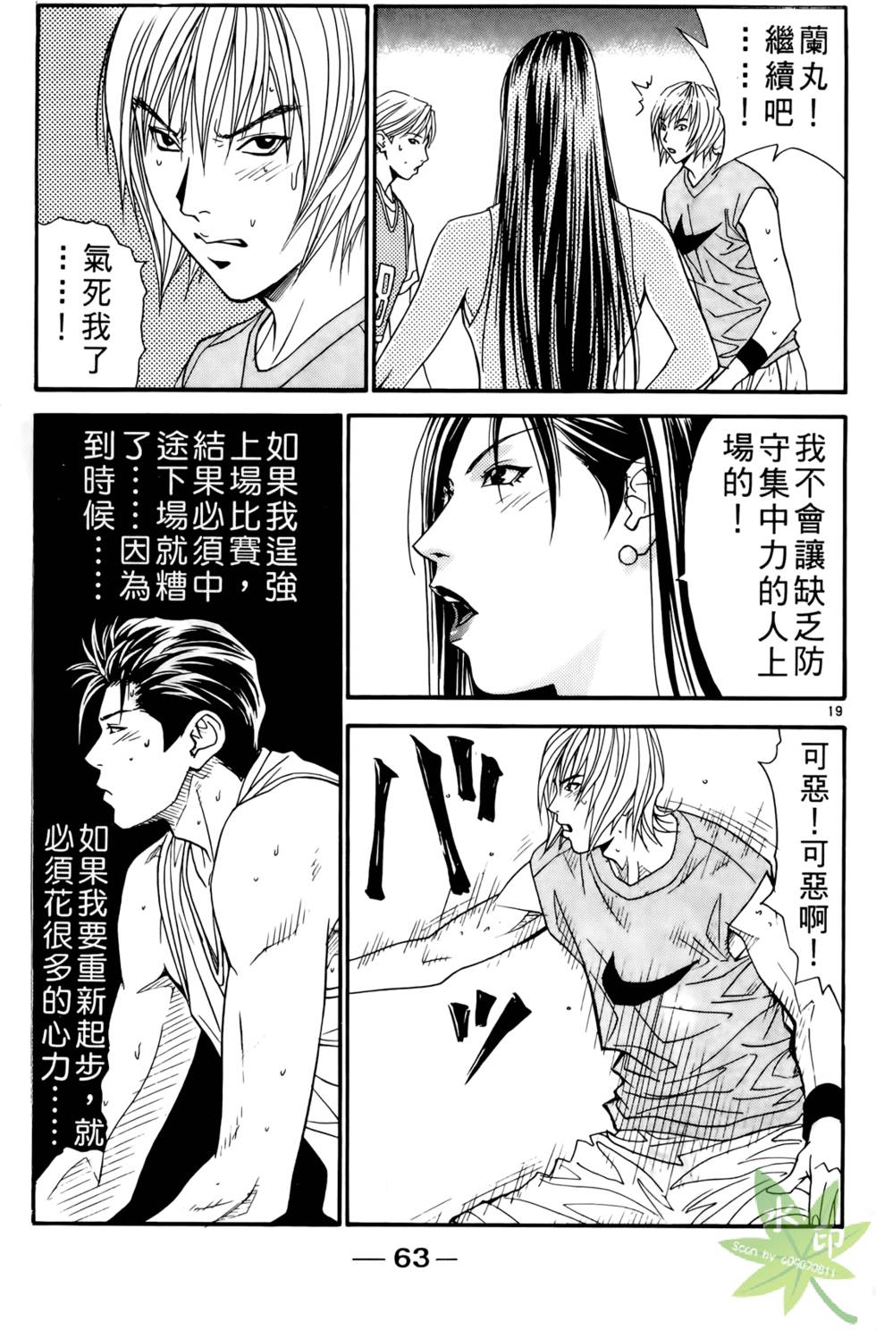 第62页