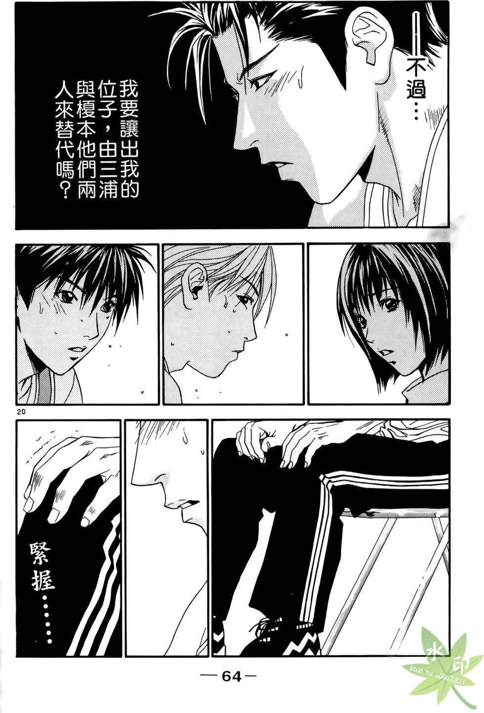 第63页