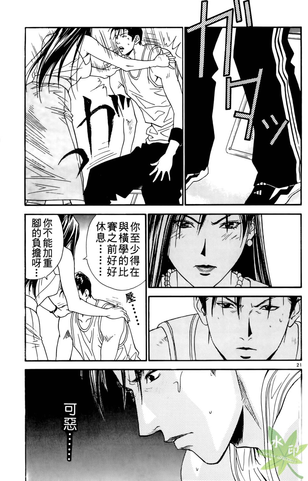 第64页
