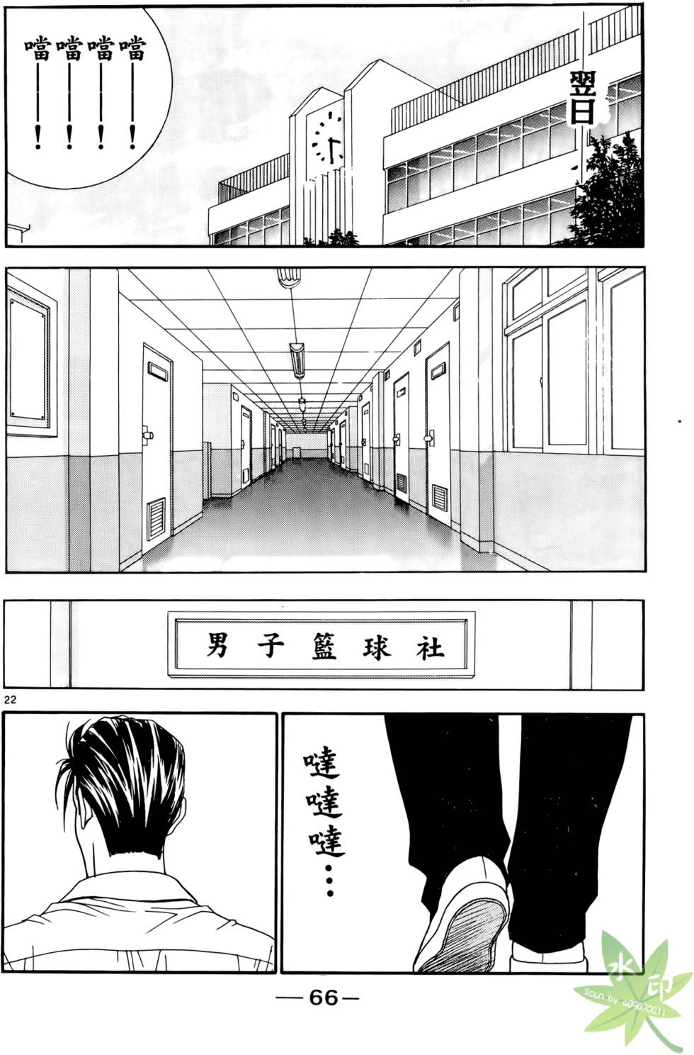 第65页
