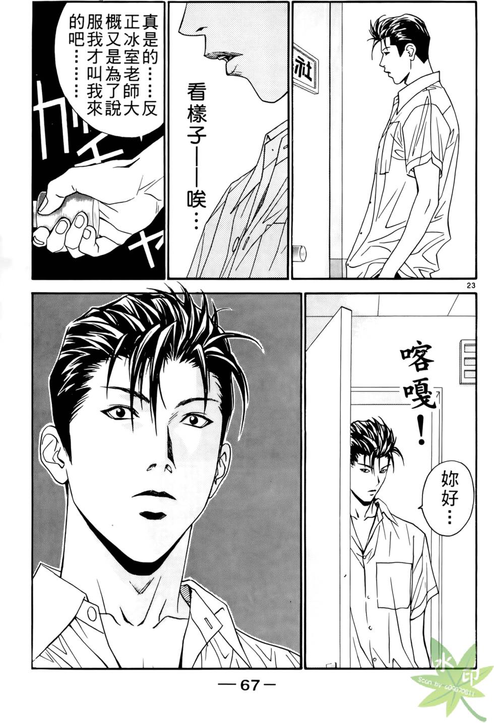 第66页