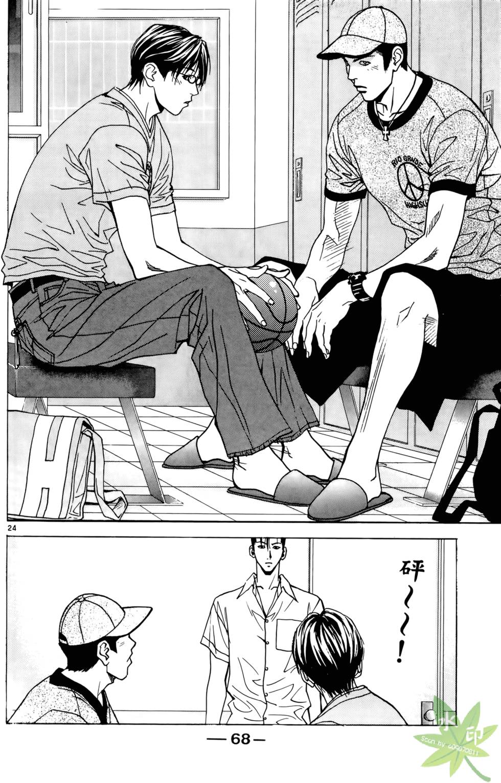 第67页