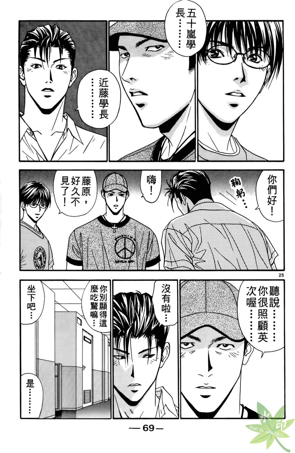 第68页