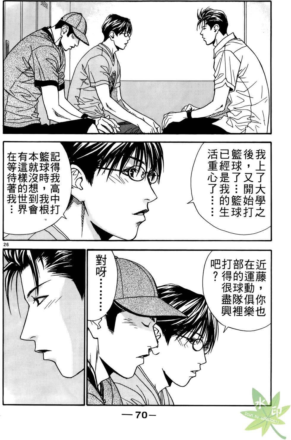 第69页