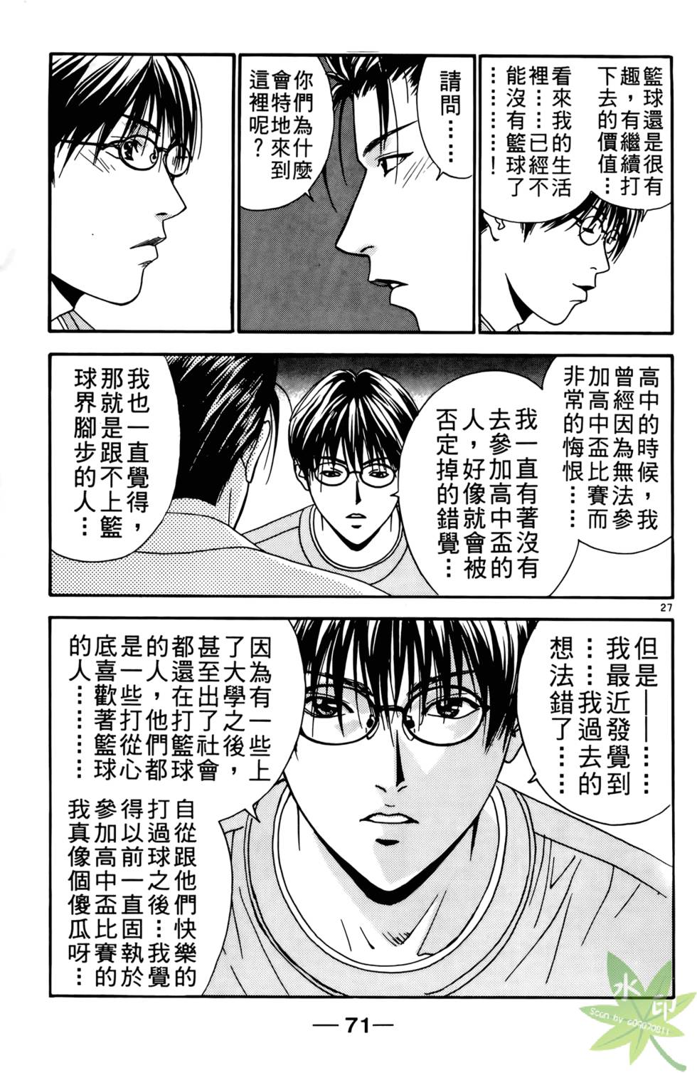 第70页