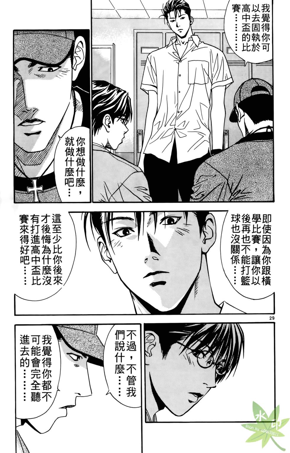 第72页