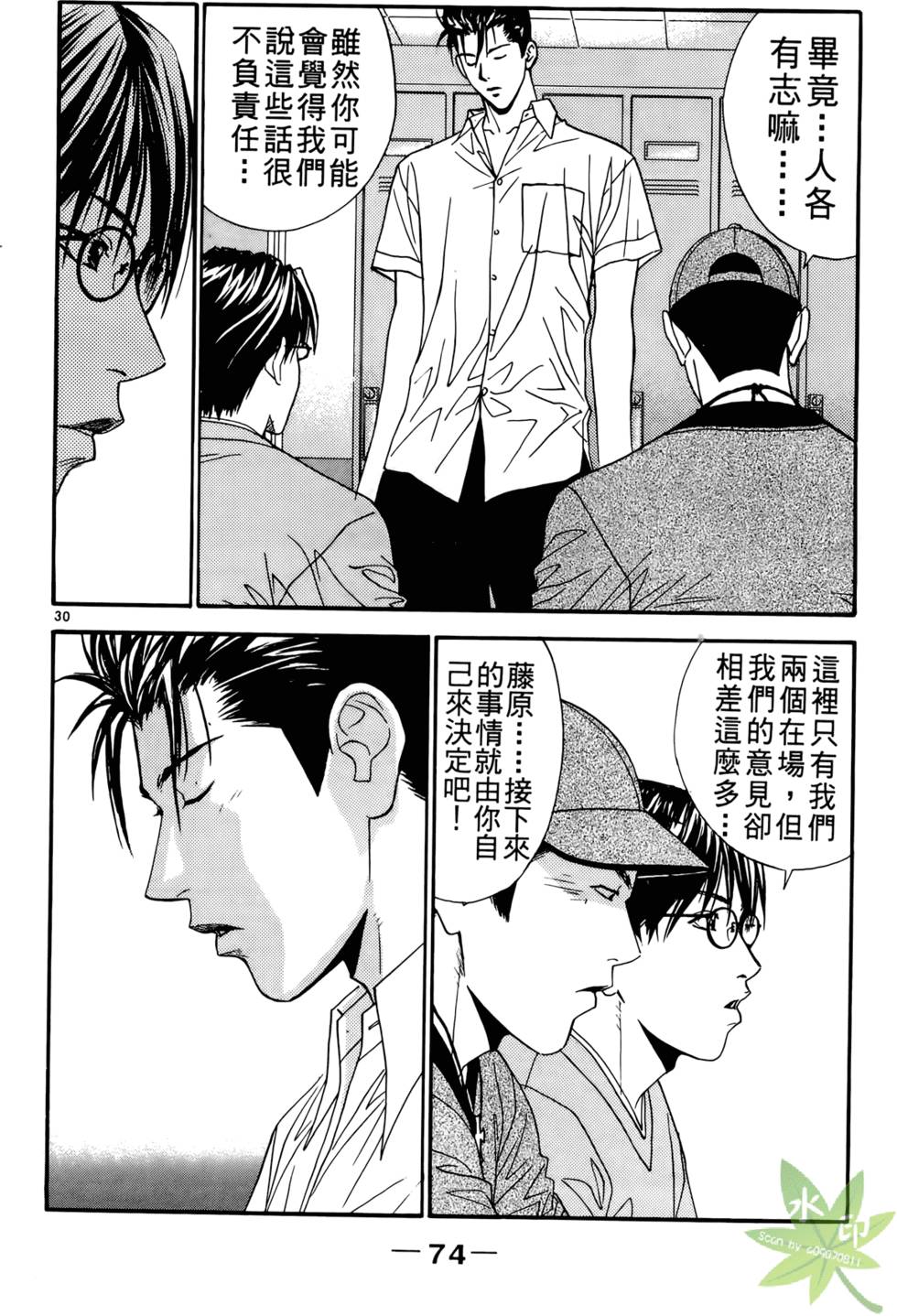 第73页