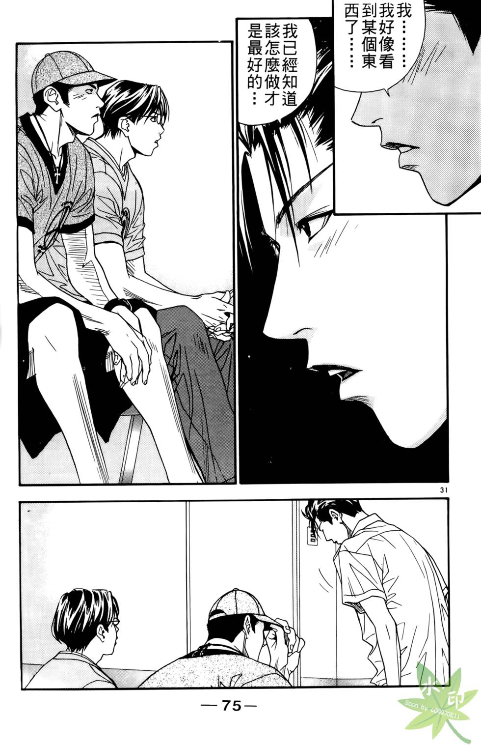 第74页