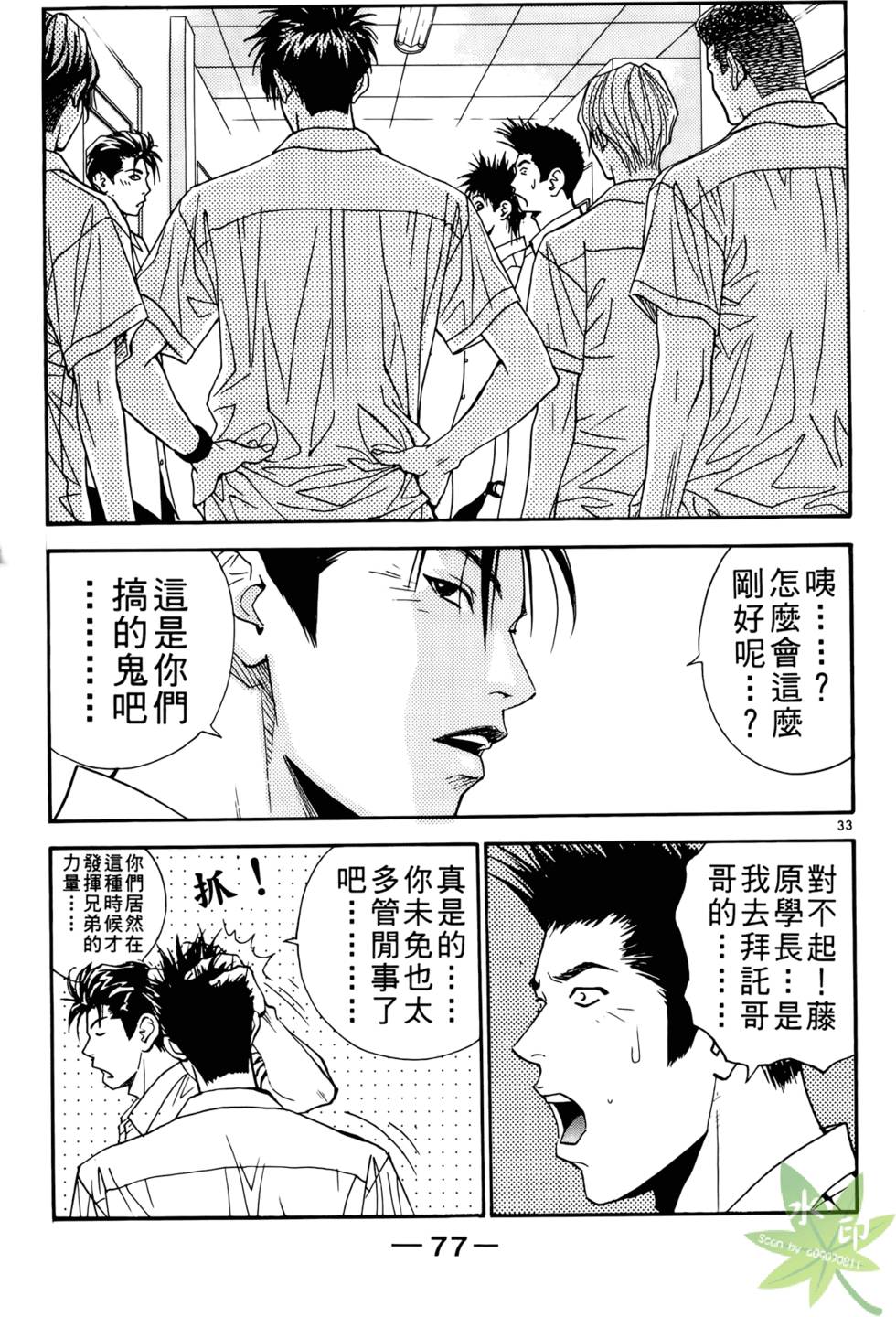 第76页