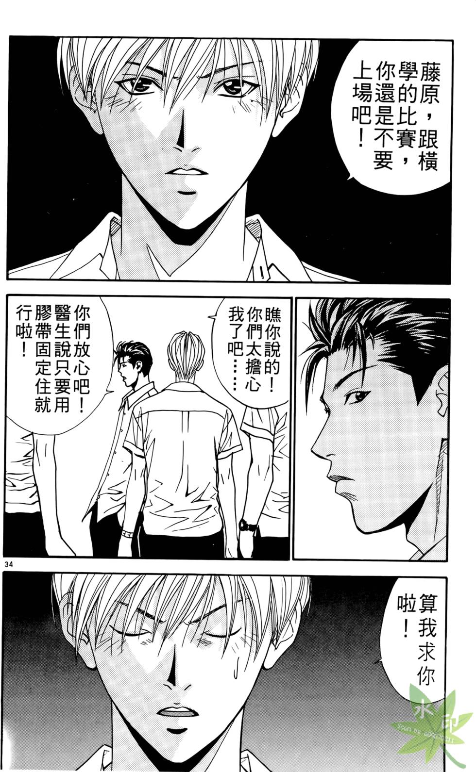 第77页
