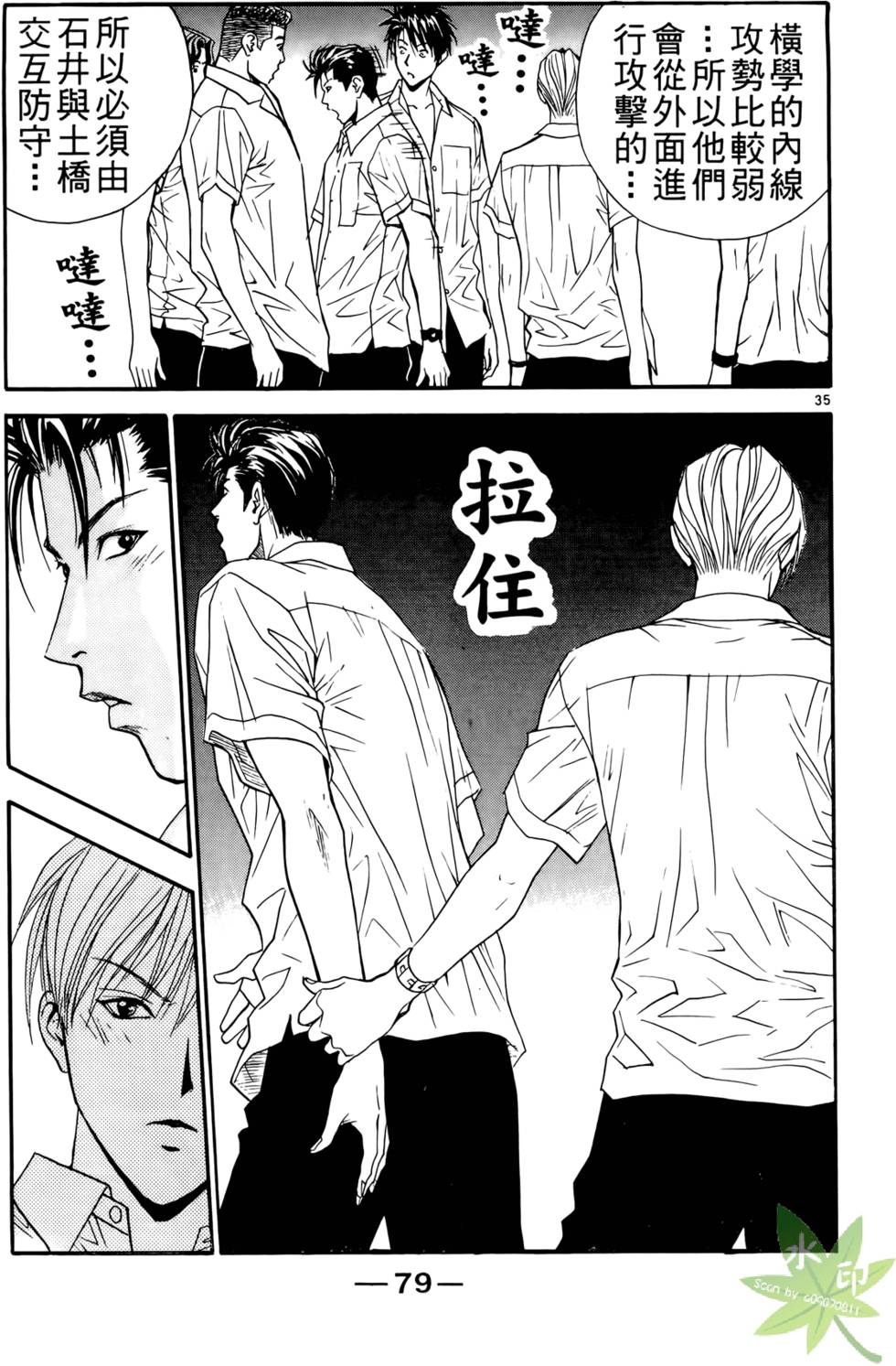 第78页