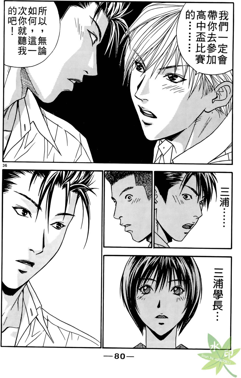 第79页